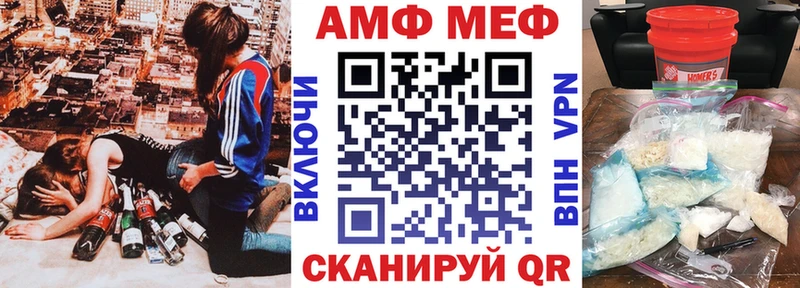 Амфетамин 97%  наркотики  Михайлов 