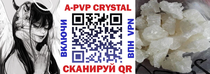 где купить наркоту  Михайлов  A PVP VHQ 