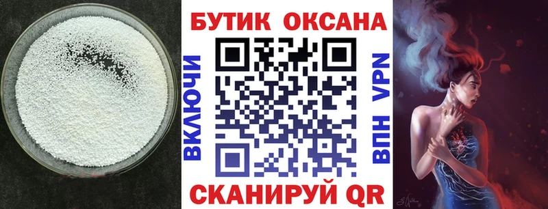 купить наркоту  Михайлов  Бутират буратино 