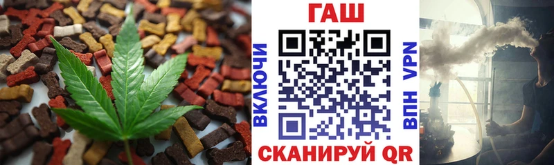 Canna-Cookies марихуана  Михайлов 