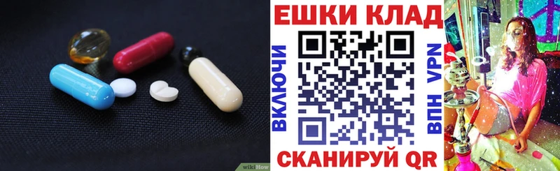 где можно купить наркотик  Михайлов  ЭКСТАЗИ 280 MDMA 