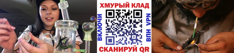ГЕРОИН герыч ссылка на мегу ТОР Михайлов