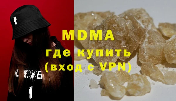 таблы Горняк