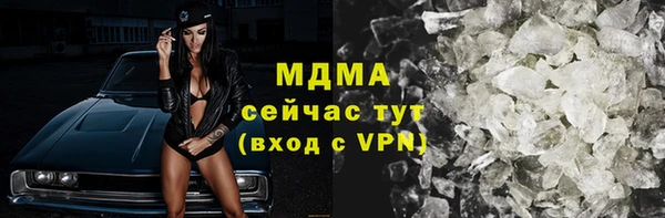 амфетамин Янаул