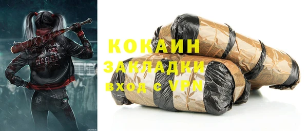 скорость Горнозаводск