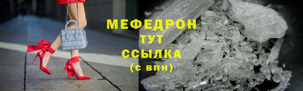 таблы Горняк