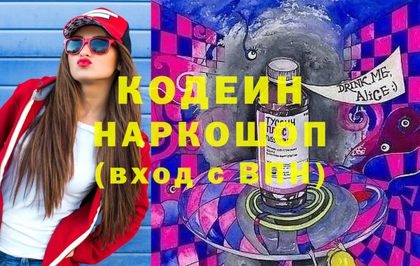 скорость Горнозаводск