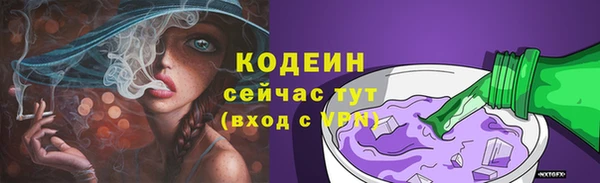 таблы Горняк