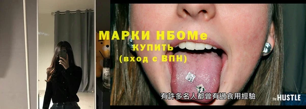 таблы Горняк