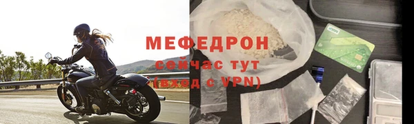 мескалин Горно-Алтайск