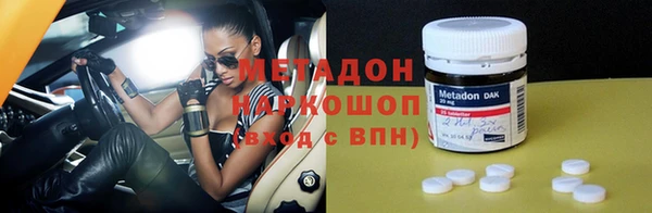 таблы Горняк