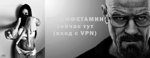 мескалин Горно-Алтайск