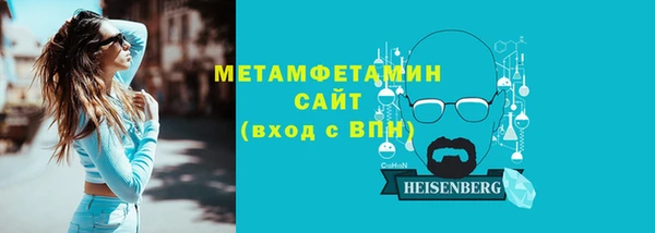 мескалин Горно-Алтайск