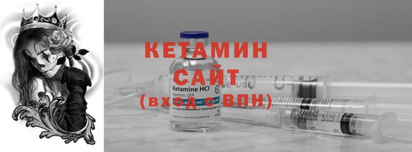 мескалин Горно-Алтайск