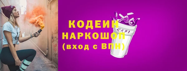таблы Горняк