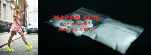 таблы Горняк