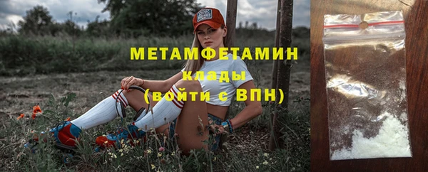 таблы Горняк