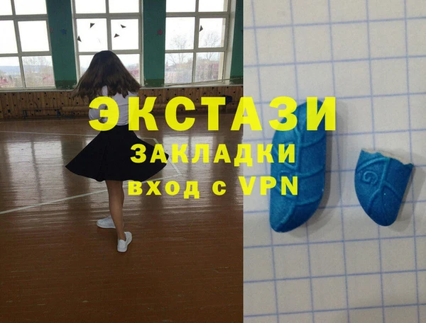 таблы Горняк