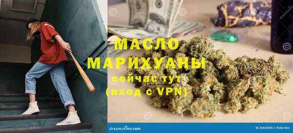 таблы Горняк