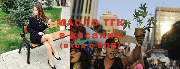 таблы Горняк