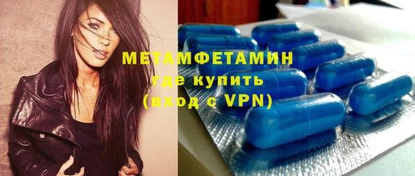 таблы Горняк