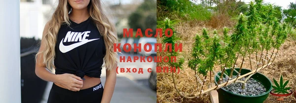 мескалин Горно-Алтайск