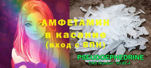 мескалин Горно-Алтайск