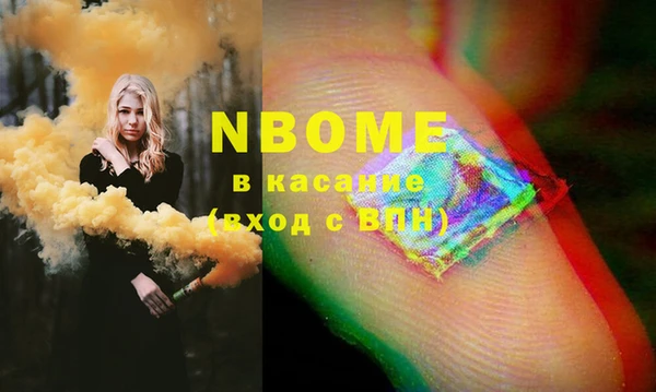 скорость Горнозаводск