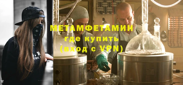 скорость Горнозаводск