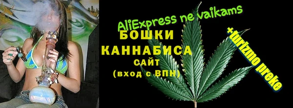 мескалин Горно-Алтайск