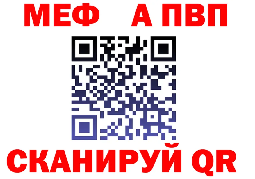 МЯУ-МЯУ VHQ tor площадка МЕГА Михайлов