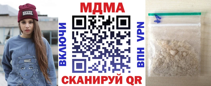 МДМА кристаллы Михайлов