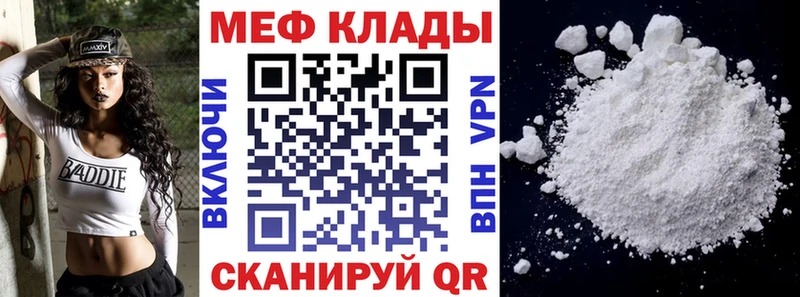 купить наркотик  Михайлов  ссылка на мегу как войти  МЕФ 4 MMC 