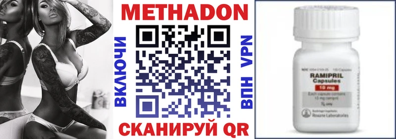 закладки  Михайлов  МЕТАДОН мёд 