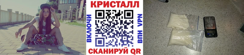 дарк нет как зайти  Михайлов  МЕТАМФЕТАМИН кристалл 