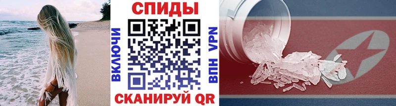 Метамфетамин мет Михайлов