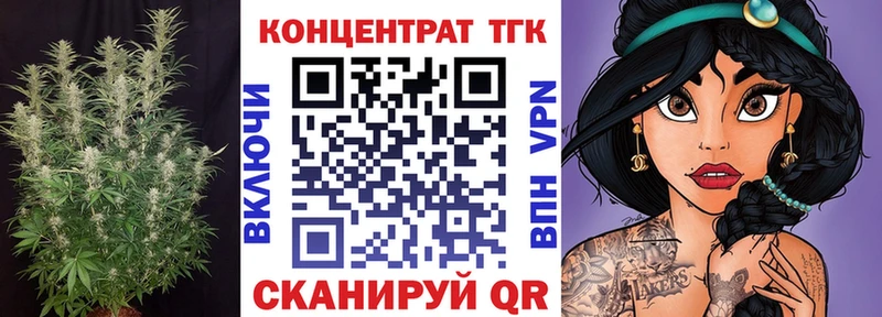 Дистиллят ТГК вейп  Михайлов 